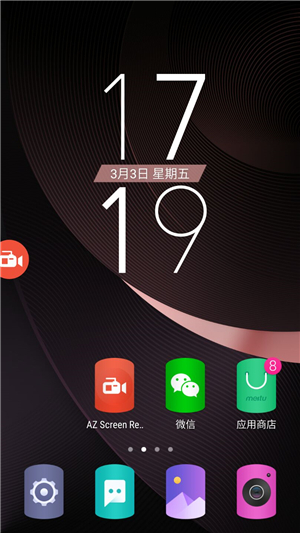 【j2开奖】不用等MIUI 8了，这款录屏APP更简洁易用功能强大