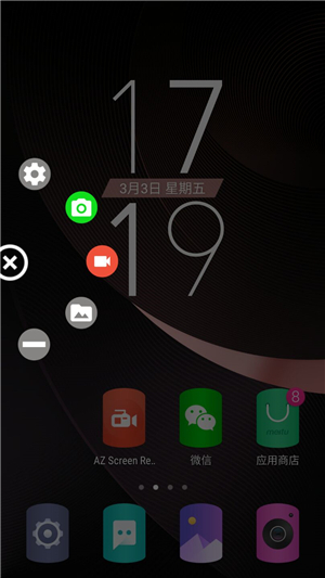 【j2开奖】不用等MIUI 8了，这款录屏APP更简洁易用功能强大