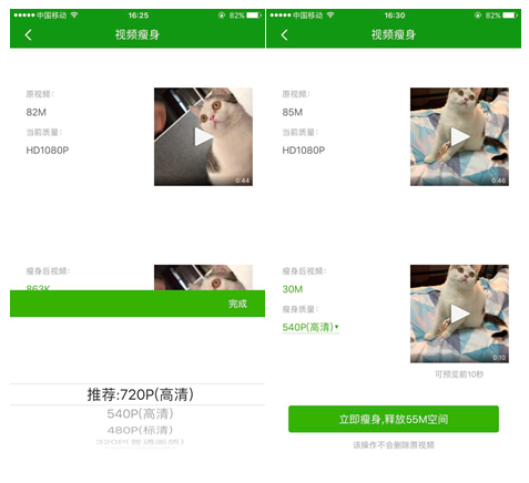 wzatv:【j2开奖】为爱机减重 360手机卫士首推iPhone瘦身计划