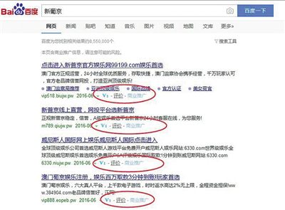 【j2开奖】百度又双叒叕出事了，细细盘点百度红与黑