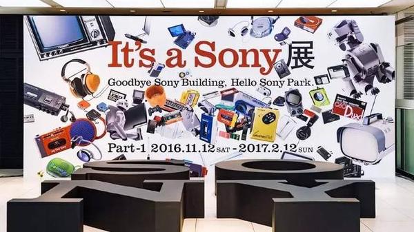 【j2开奖】又拆又卖的索尼大楼，见证了索尼怎样的发展史？