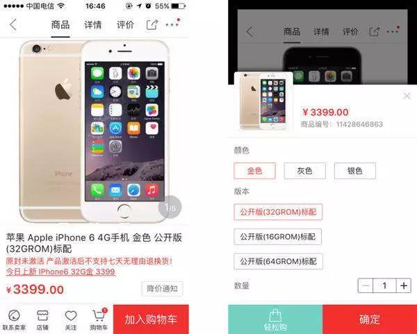 wzatv:【j2开奖】32G iPhone 6 悄然发布售价跳水，日媒称 iPhone 8 将配备 5.8 寸 OLED 显示屏