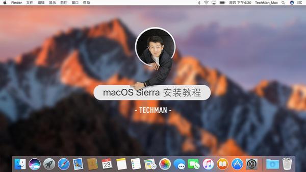 wzatv:【j2开奖】Mac 系统安装，对你来说也能小菜一碟！