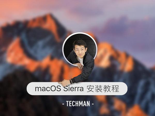 wzatv:【j2开奖】Mac 系统安装，对你来说也能小菜一碟！