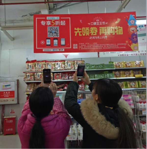 【j2开奖】先领券后买单 20家超市联合口碑玩转单品营销
