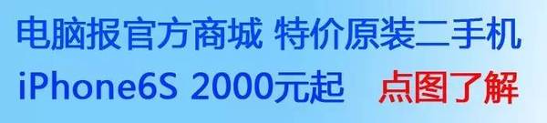 码报:【j2开奖】李彦宏使用的手机被曝光！主界面引发网友热议...