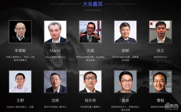 wzatv:【j2开奖】2017全球(智慧)科技创新峰会周五上海召开！