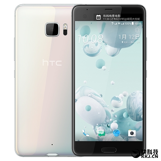 wzatv:【j2开奖】5088元！HTC 新旗舰 U Ultra 国行开售，但还不是最高端