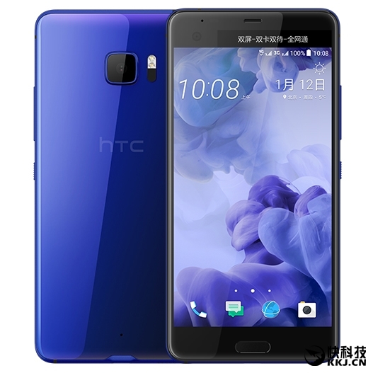 wzatv:【j2开奖】5088元！HTC 新旗舰 U Ultra 国行开售，但还不是最高端