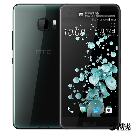 wzatv:【j2开奖】5088元！HTC 新旗舰 U Ultra 国行开售，但还不是最高端