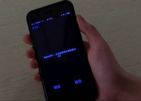 码报:【j2开奖】不越狱，iPhone开机画面还能这样玩！