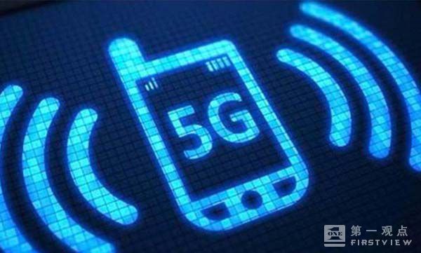 wzatv:【j2开奖】政府工作报告首提5G 5G技术进入决战阶段