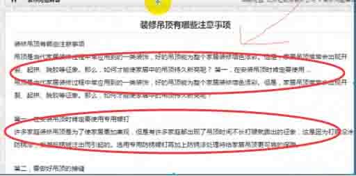 码报:【j2开奖】教你百度知道留广告不被删除