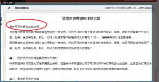 码报:【j2开奖】教你百度知道留广告不被删除