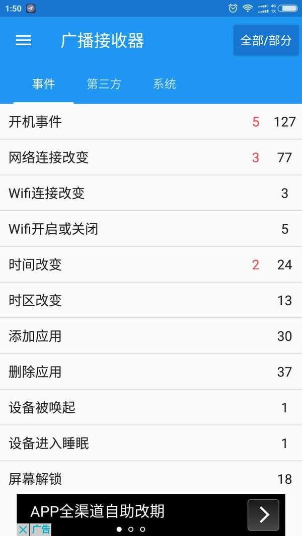 报码:【j2开奖】科技大佬用啥 App 并不稀奇，但网友为什么特别关注李彦宏手机的百度全家桶