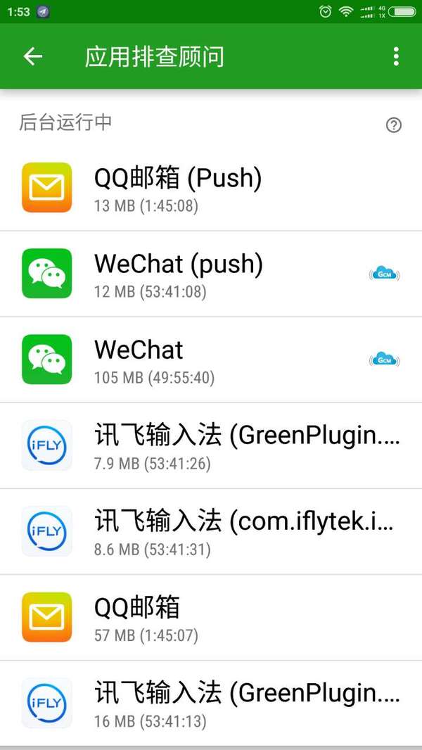 报码:【j2开奖】科技大佬用啥 App 并不稀奇，但网友为什么特别关注李彦宏手机的百度全家桶