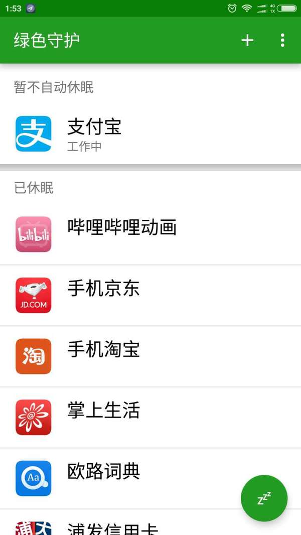 报码:【j2开奖】科技大佬用啥 App 并不稀奇，但网友为什么特别关注李彦宏手机的百度全家桶