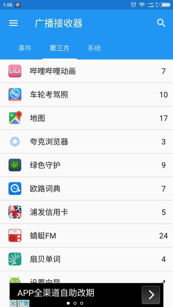 报码:【j2开奖】科技大佬用啥 App 并不稀奇，但网友为什么特别关注李彦宏手机的百度全家桶