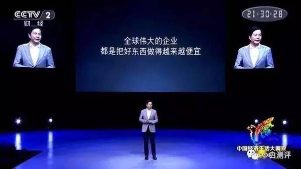 码报:【j2开奖】【品牌】7亿中国网民选出最能代表中国制造品牌 不是华为