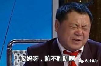 报码:【j2开奖】骗术揭秘（1）骑共享单车要小心，扫码“押金”299元说没就没