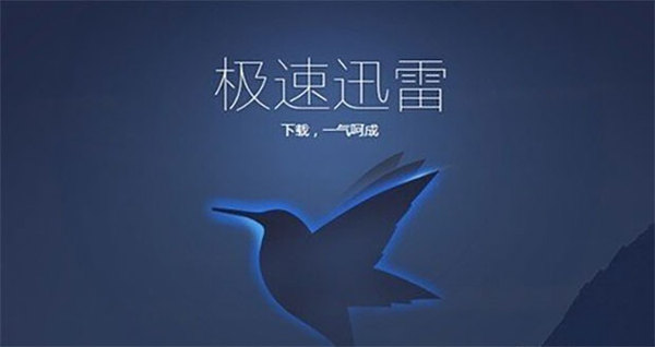 报码:【j2开奖】【早报】迅雷第四季度净亏损 440 万美元/Airbnb 欲进军长租房市场/OPPO F3、F3 Plus