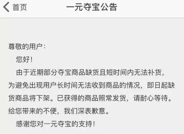 报码:【j2开奖】网易近日悄然关闭了这项重磅服务，背后真相让人无语...