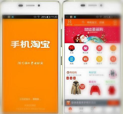 wzatv:【j2开奖】中国电商APP最新排名：美团第二，唯品会第四！