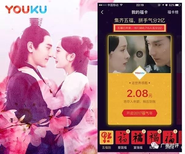 wzatv:【j2开奖】复盘“三生三世”300亿网播量背后的宣发策略