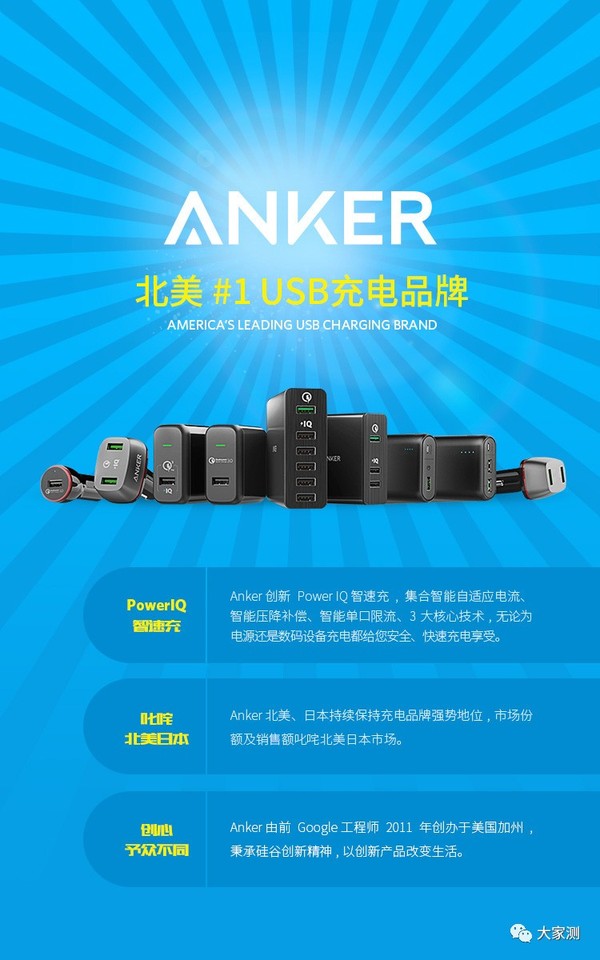 wzatv:【j2开奖】超强组合Anker充电器充电宝二合一+扯不坏充电线|大家测