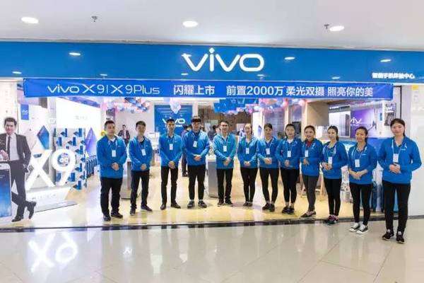 报码:【j2开奖】践行“新人本主义” vivo“亮剑”一线市场