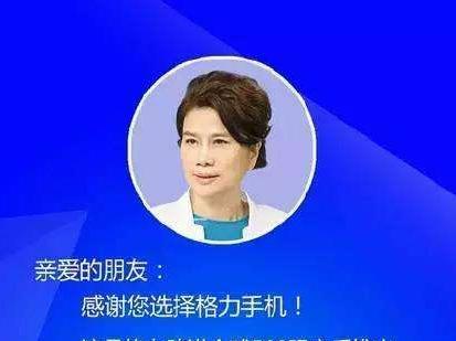 码报:【j2开奖】网红董明珠再成焦点,这些惊人语录你读过么