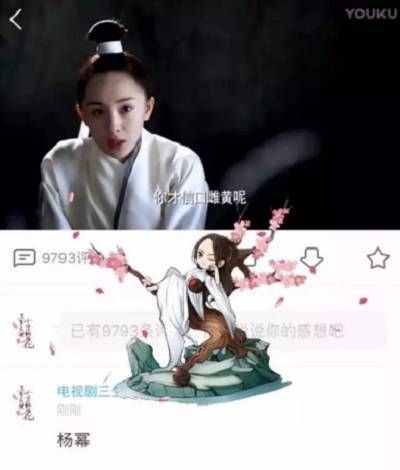 wzatv:【j2开奖】《三生三世》只是一本追爱教科书？大宣发才是王牌