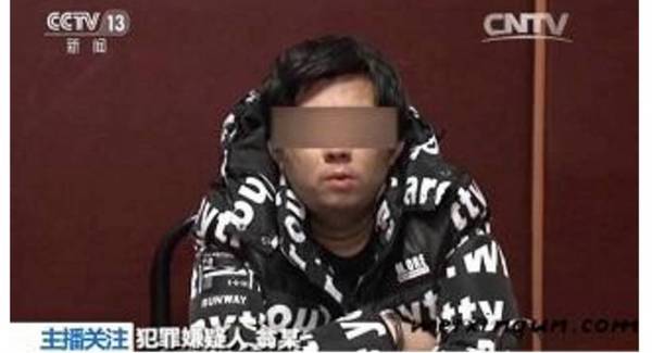 码报:【j2开奖】公安部破获50亿条公民信息泄漏案，京东官方发布声明