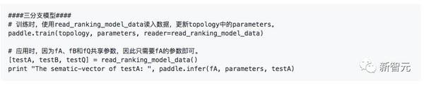 码报:【j2开奖】百度深度学习开源框架PaddlePaddle发布新版API，简化深度学习编程