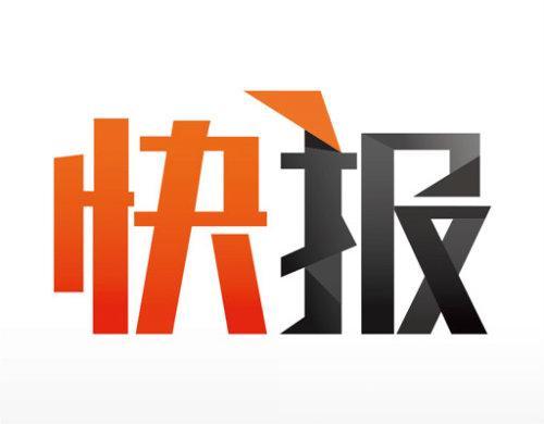 码报:【j2开奖】中国资讯APP最新排行榜：腾讯第一，网易第四！