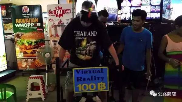 wzatv:【j2开奖】在泰国提起VR，鱼疗店老板会沉默站街女会哭泣