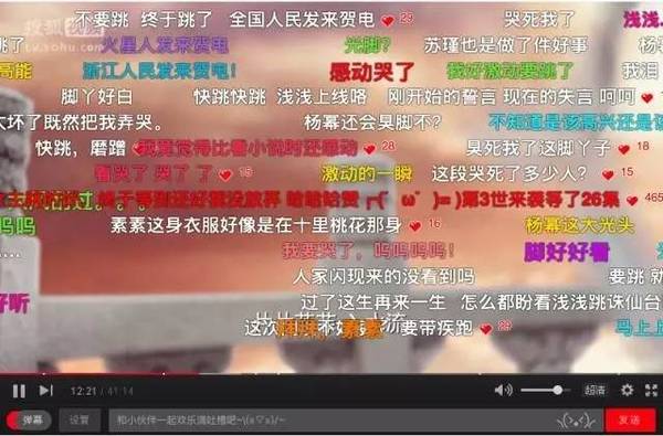 码报:【j2开奖】「三生三世」给创业公司的营销启示录