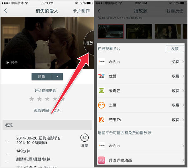 码报:【j2开奖】少见一款如此耿直的 App