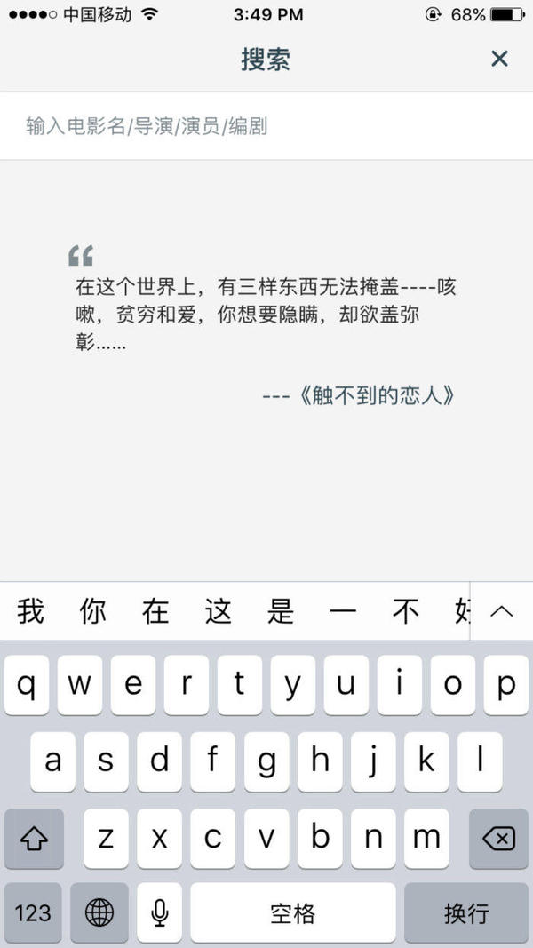 码报:【j2开奖】少见一款如此耿直的 App