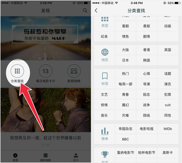 码报:【j2开奖】少见一款如此耿直的 App