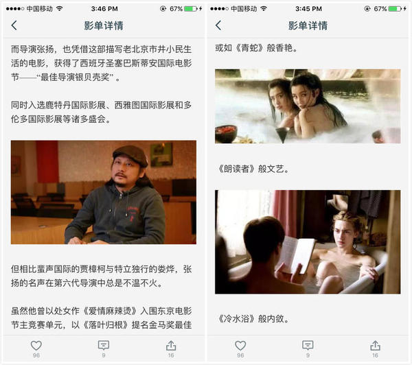 码报:【j2开奖】少见一款如此耿直的 App