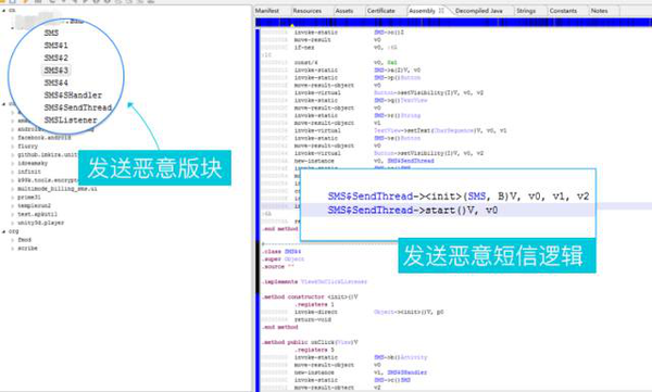 【j2开奖】腾讯云安全：移动 APP 安全行业报告