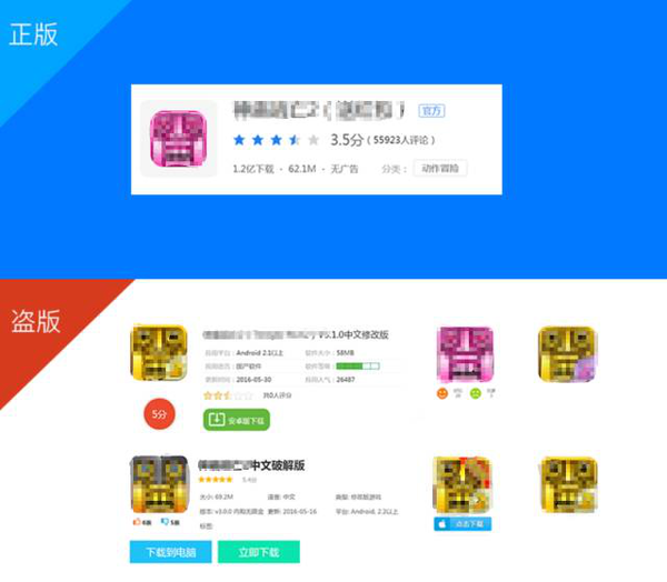 【j2开奖】腾讯云安全：移动 APP 安全行业报告