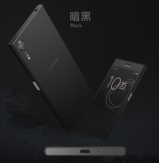 【图】相机升级!索尼Xperia XZs国行发布 售4699元