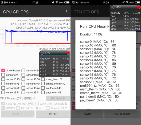 码报:【j2开奖】配置敢称真旗舰vivo Xplay6游戏性能评测