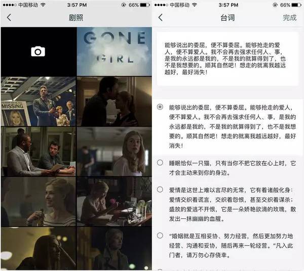 报码:【j2开奖】少见一款如此耿直的 App | 挖 App