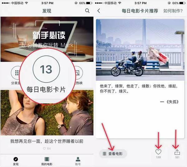 报码:【j2开奖】少见一款如此耿直的 App | 挖 App