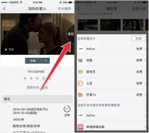 报码:【j2开奖】少见一款如此耿直的 App | 挖 App