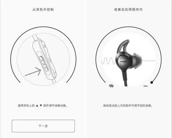 【j2开奖】QC30 体验： Bose 迄今为止最特别的一款降噪耳机