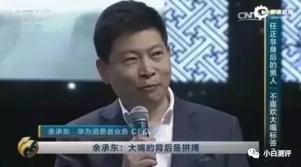 报码:【j2开奖】【人物】董明珠称 格力手机要做全球第二 华为是第一 余承东笑了